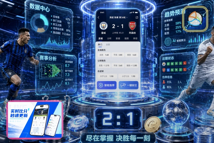 2026美加墨世界杯赛事信息主场馆视觉